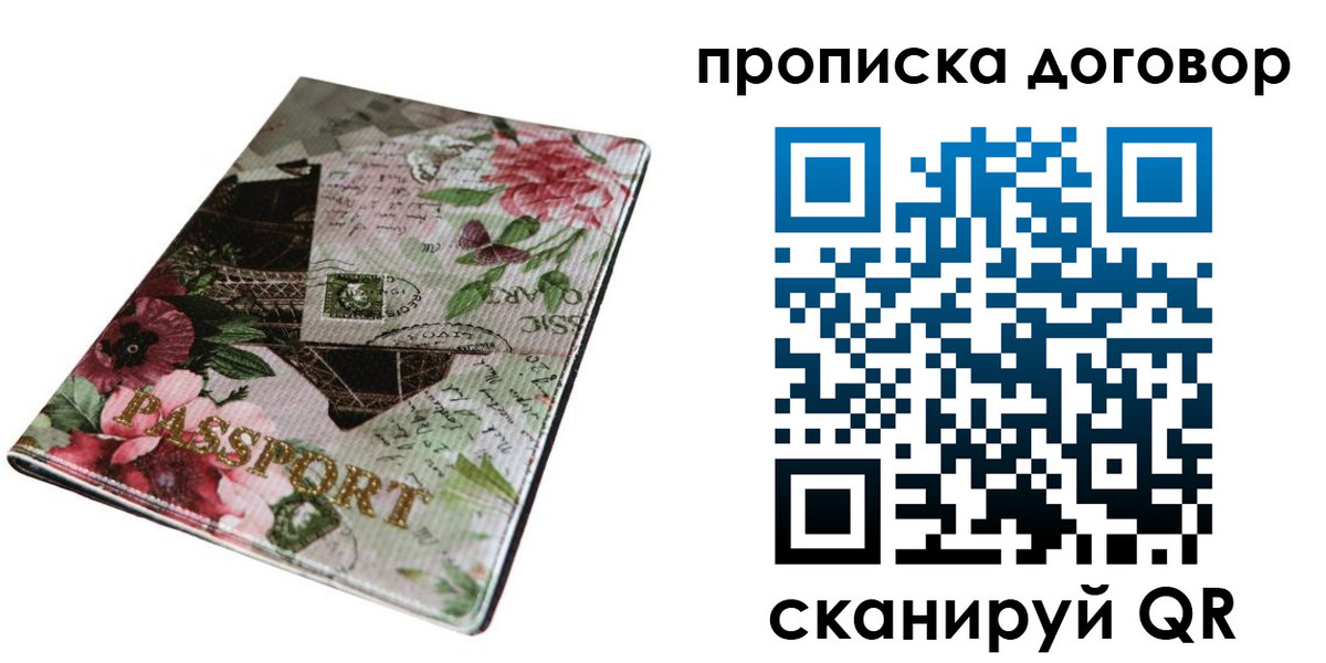 регистрация для дет. сада в Мценске