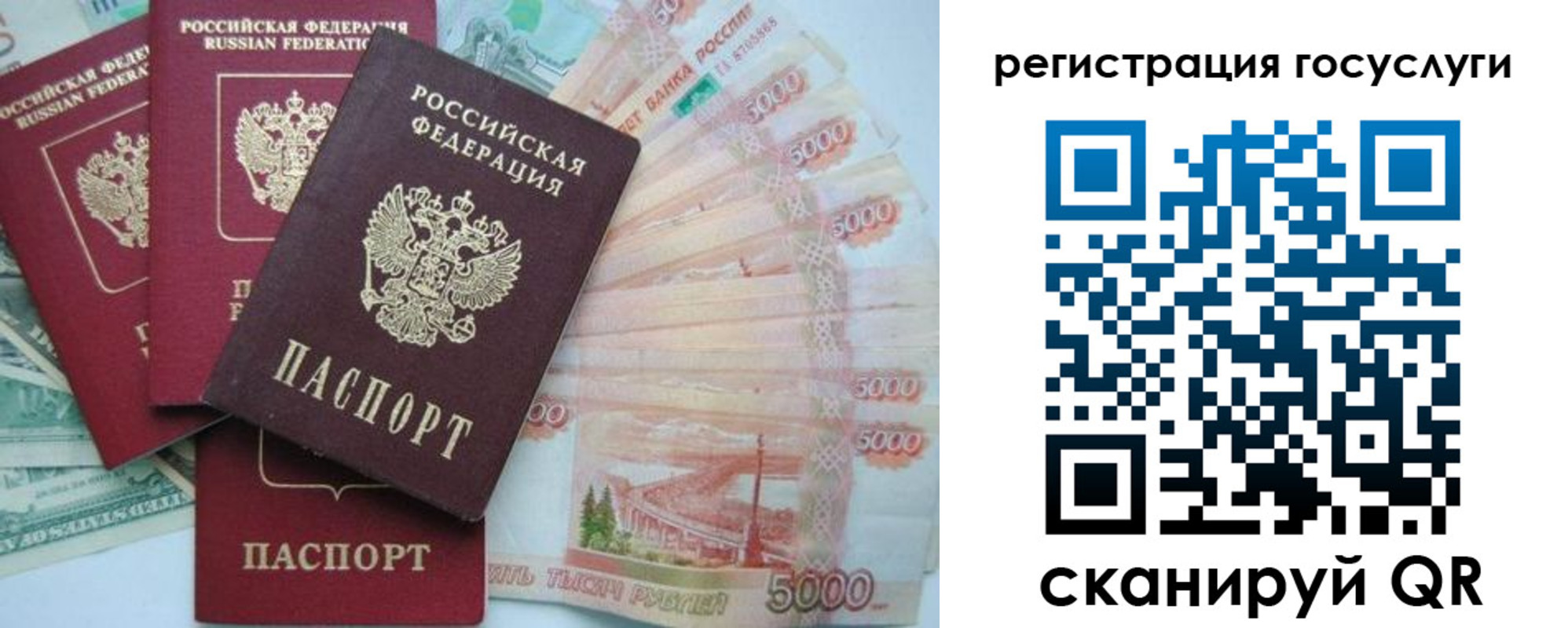 прописка иностранных граждан в Мценске